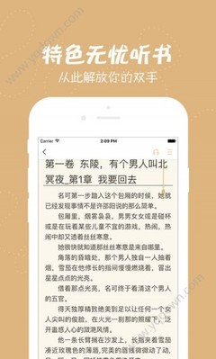 爱游戏官方马竞的赞助商